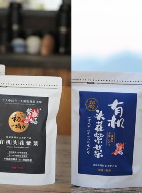 紫菜妈妈有机头茬紫菜头水紫菜紫菜妈妈水晶虾皮霞浦特产
