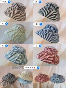 空顶帽蝴蝶结草编可爱韩版粉色黄色遮阳帽无顶帽防晒防紫外线女夏