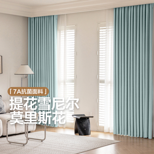 窗帘遮光2026新款飘窗厂家绍兴柯桥立体提花高精密高级感卧室定制