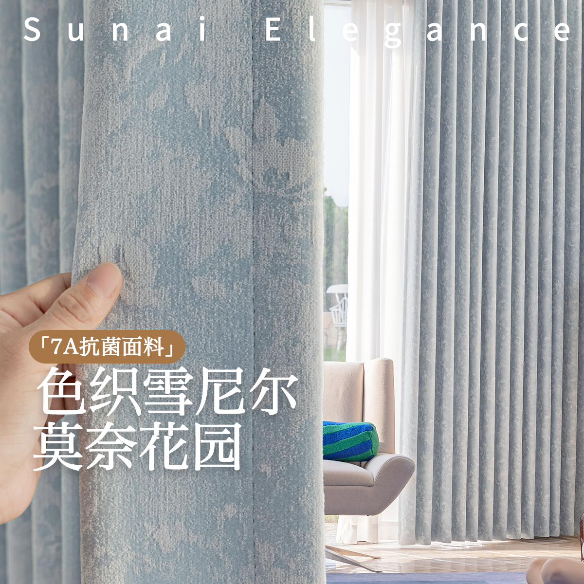 中古风儿童房窗帘遮光2025新款法式提花蓝色雪尼尔男孩卧室挂钩