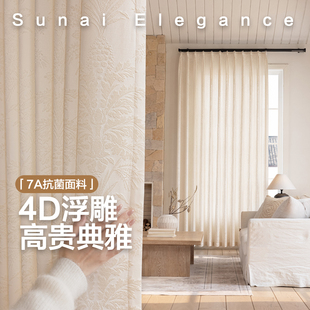 透光不透人法式窗帘纱帘客厅飘窗高端白纱绍兴柯桥高档卧室专用纱