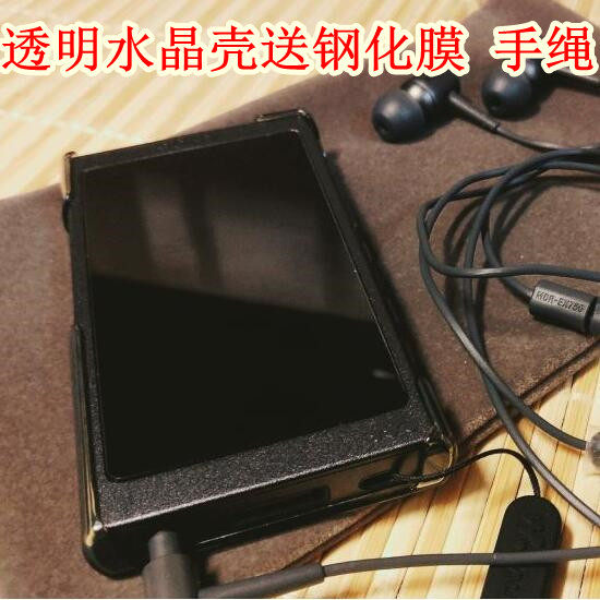 适用SONY索尼NW-A35 A45 A46 A37HN 水晶壳 A55保护套PC透明硬壳