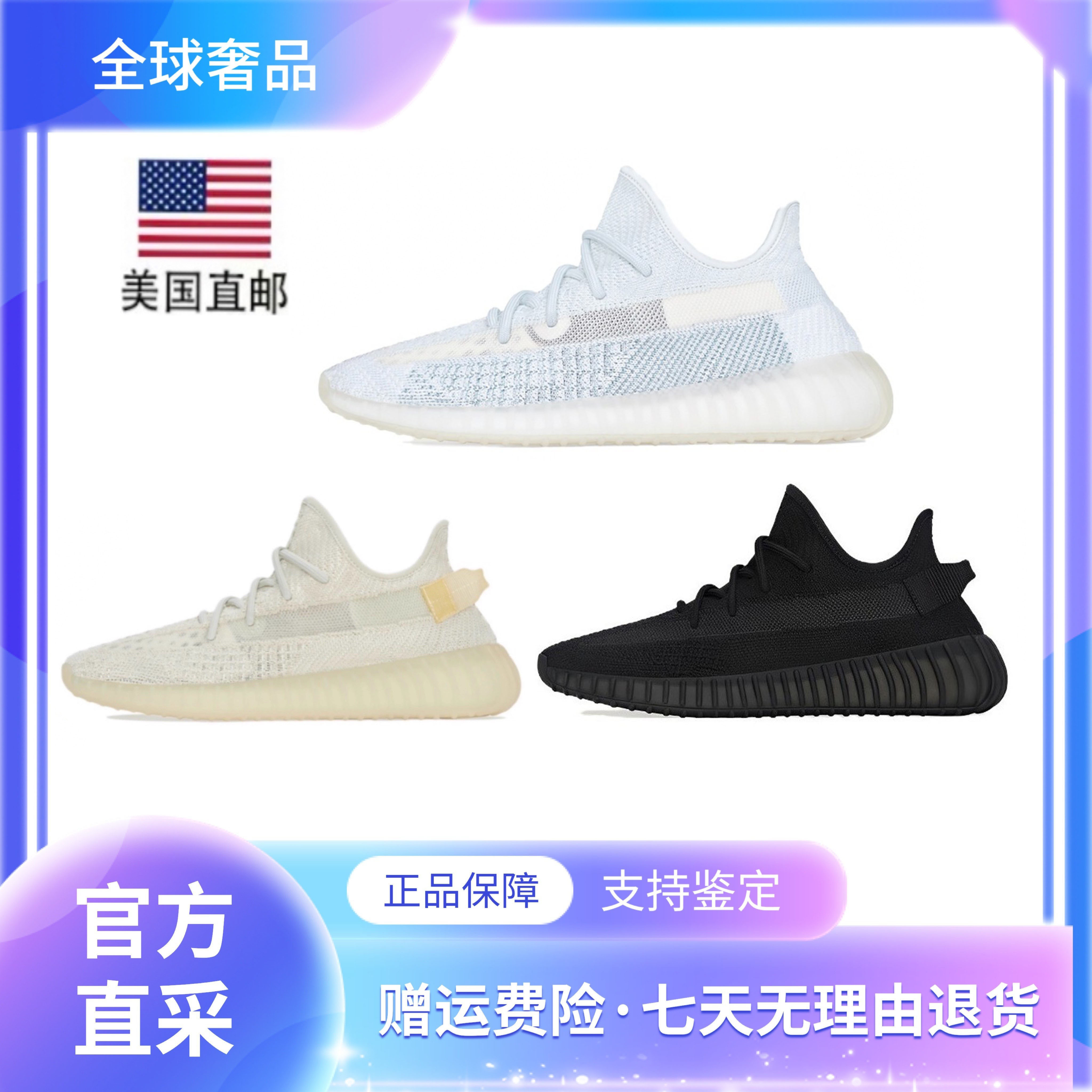 美国正品代购椰子yeezy350v2冰蓝满天星纯白黑天使男女运动跑步鞋