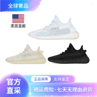 美国正品代购椰子yeezy350v2冰蓝满天星纯白黑天使男女运动跑步鞋