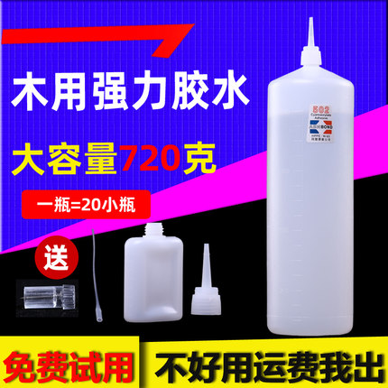 大容量999木工用502胶水修家具木材快干粘木头大瓶强力正品1000ml