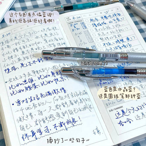 0.5顺滑彩色水性笔pentel速干