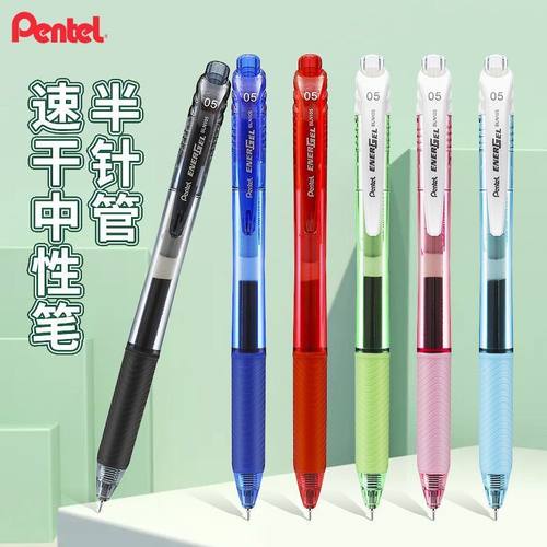 日本Pentel派通速干中性笔BLN105学生考试刷题笔黑色按动水笔0.5