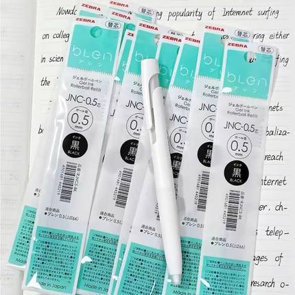 日本ZEBRA斑马笔芯JJZ66替芯JNC-0.5bLen减振中性笔芯专用替换芯
