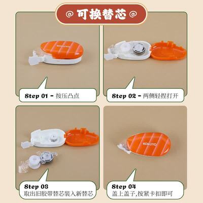 KOKUYO/国誉寿司点点胶紧凑型点状胶学生手帐粘贴文具高粘性胶带