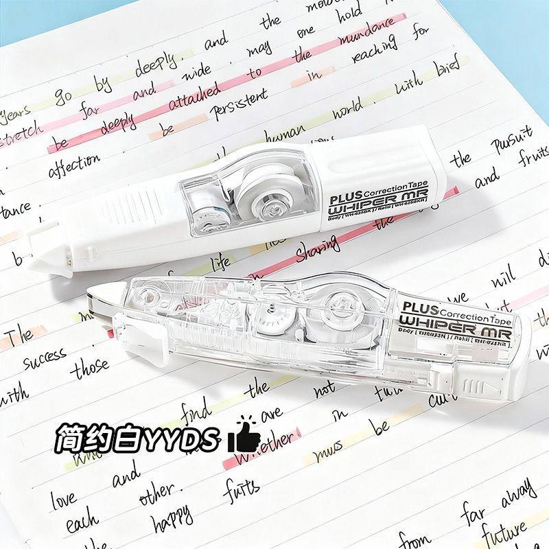 日本PLUS普乐士学生修正带635透明可爱简约实惠大容量替芯涂改带