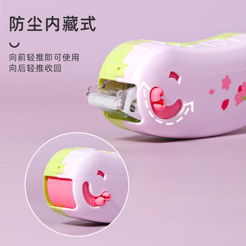 PLUS普乐士豌豆点点胶可换替芯点状透明胶带手帐专用双面胶