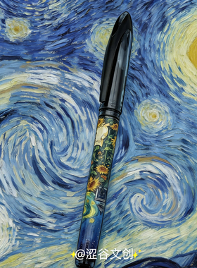 日本uni三菱UBA188签字笔梵高抽象油画DIY黑色水笔黑科技中性笔
