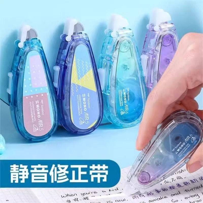 日本Tombow蜻蜓mono修正带极光静音几何花园涂改带学生可换替芯