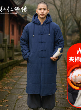 僧服棉大衣大褂冬季夹棉加厚保暖