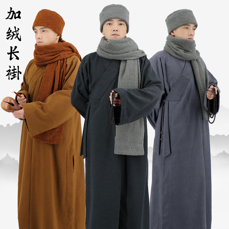 僧服长褂冬季毛呢加绒加厚保暖棉袄僧衣大褂和尚尼姑厚长袍长衫