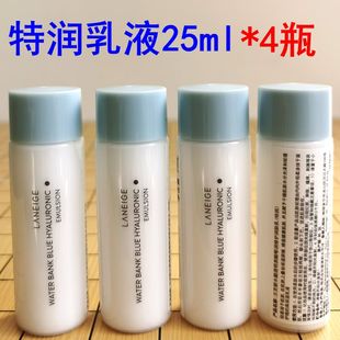兰芝水衡透润保湿乳液25ml中样小样试用装细肤均衡补水滋润韩国