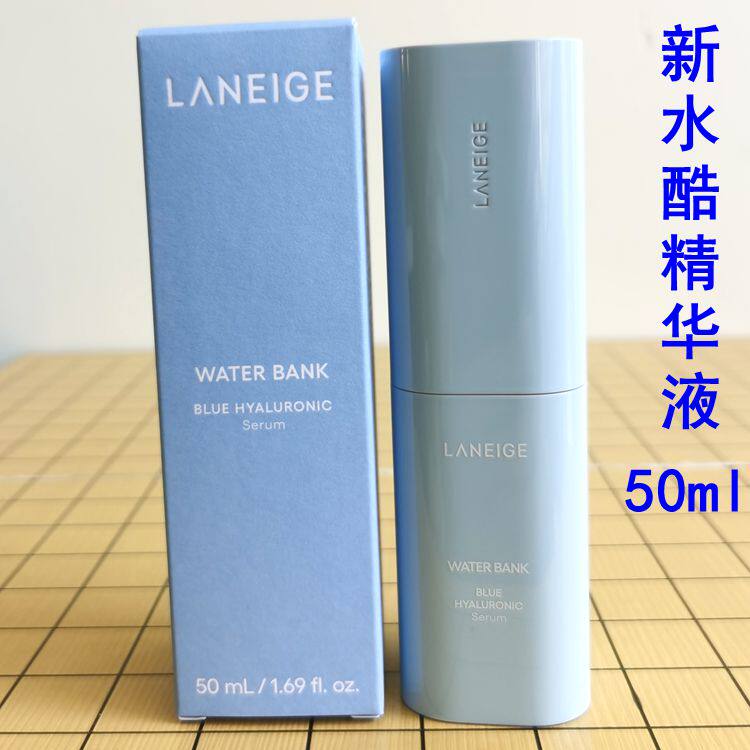 兰芝新水酷透明质酸嘭润修护精华露50ml小蓝盾露补水保湿改善肤质
