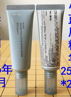 兰芝精华液强补水保湿调水油平衡