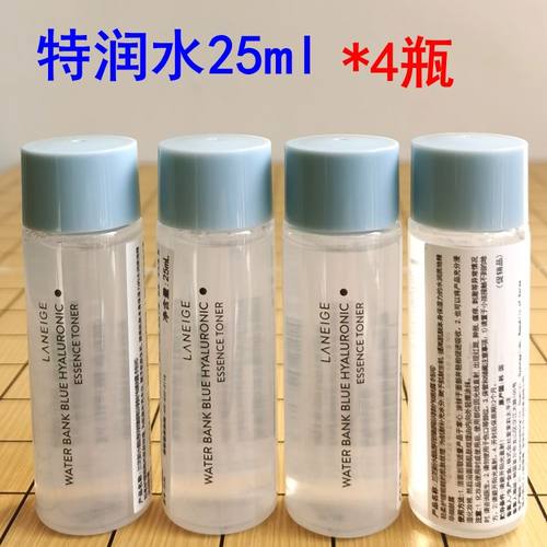 兰芝细肤露补水保湿爽肤干性小样