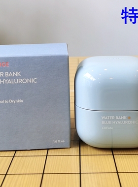 兰芝新水酷透明质酸嘭润修护乳霜50ml特润面霜滋润型清润保湿补水