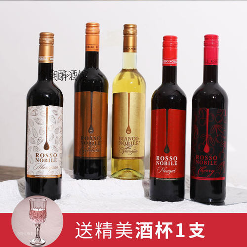德国甜红葡萄酒ROSSO巧克力香酒
