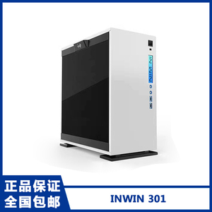 IN WIN/迎广 301 钢化玻璃水冷侧透MATX游戏ITX小电脑主机箱小303