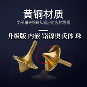 黄铜陀螺玩具金属儿童手转陀螺盗梦空间指尖陀螺成人减压