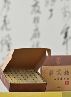 赤方蕲艾蕲艾柱黄金艾柱纯艾提取