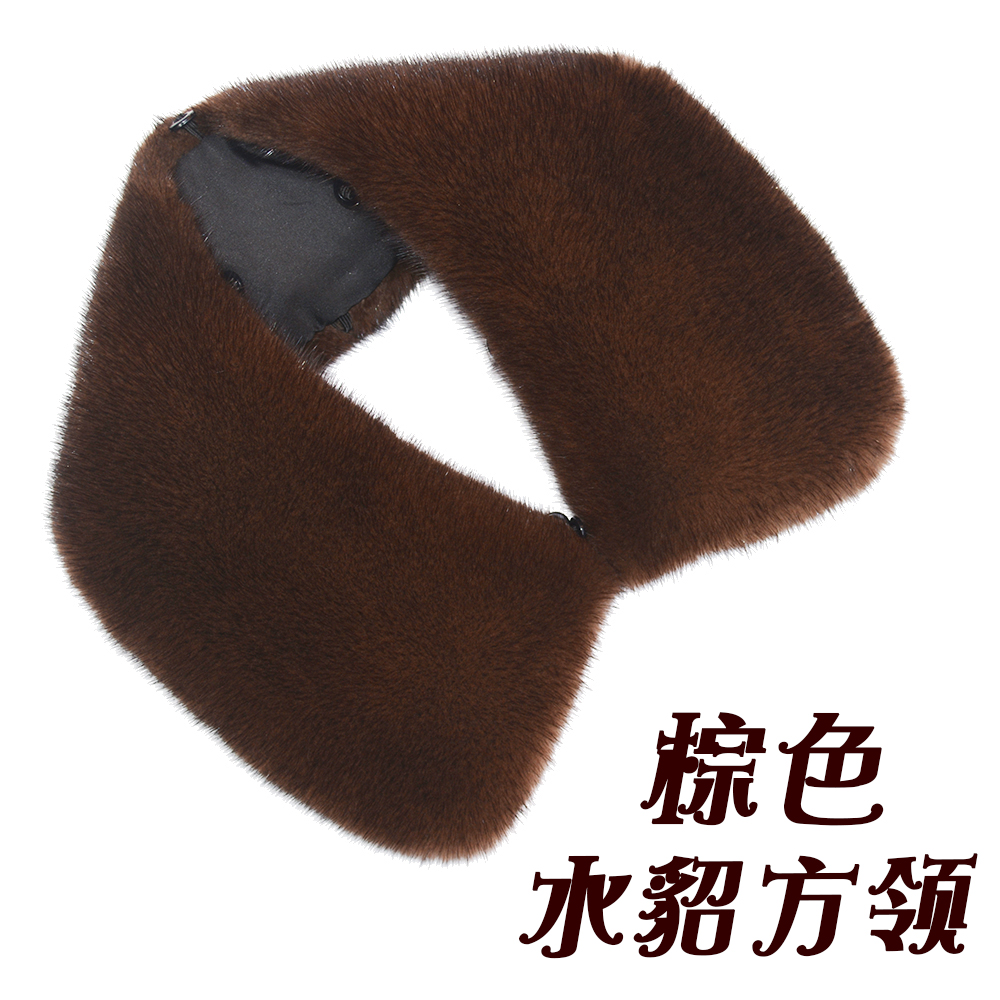 水貂毛方领翻领单卖系扣子领子