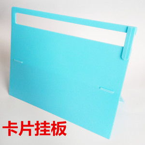 学习卡片塑料挂袋挂板悬挂展示板台历板台历架子