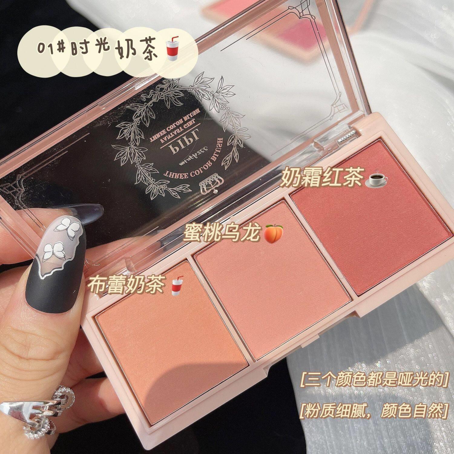正品程十安推荐PIPL三色腮红盘纯欲哑光珠光超自然淡妆学生党胭脂