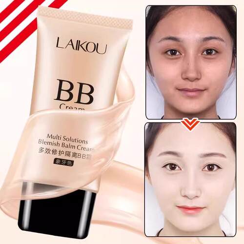 【淘宝热销第一】持久不脱妆BB霜