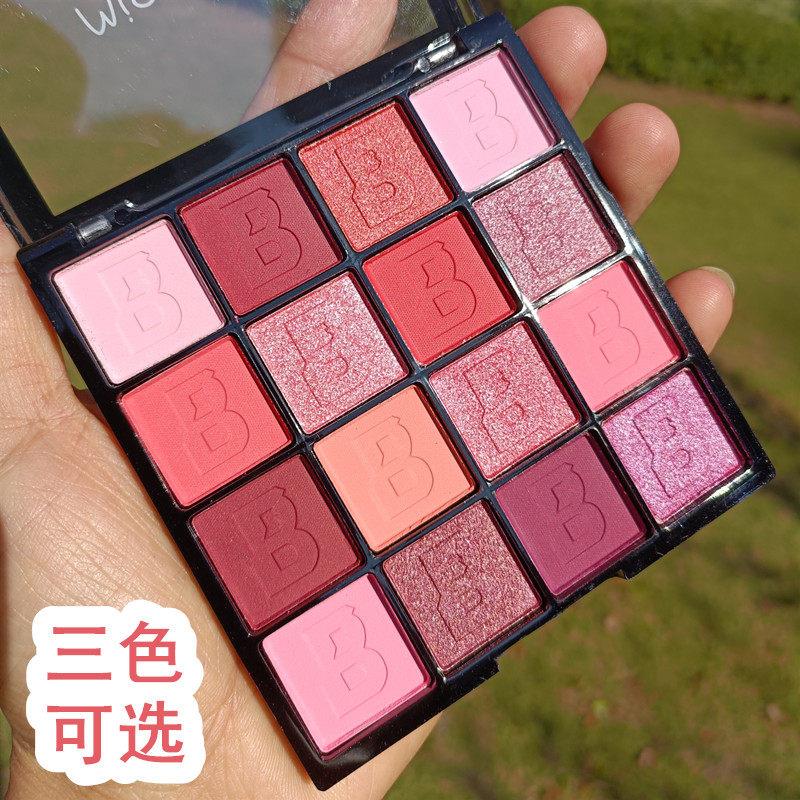 正品国风植物眼影盘16色珠光哑光持久防水轻欧风Cos表演彩妆