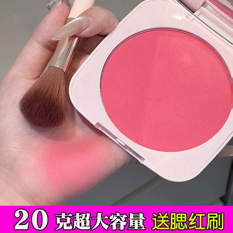正品超大容量腮红舞台妆演出表演脸红腮子胭脂大红色学生学校团体