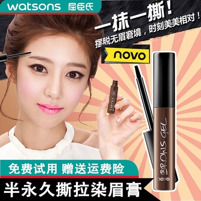 正品李佳琦推荐懒人染眉膏半永久撕拉防水不脱色持久正品韩式眉