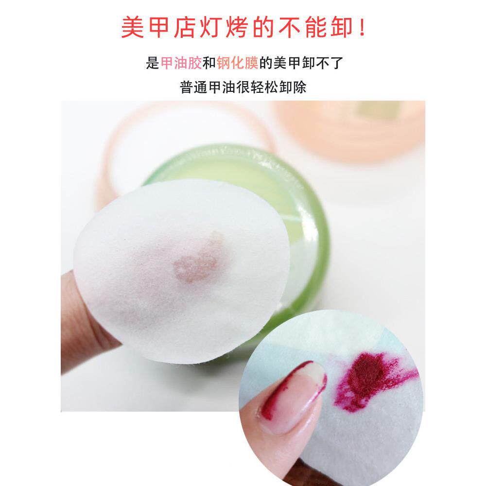 正品采购产品绿色指甲油去除水湿巾,一次性湿巾,不伤害指甲,强