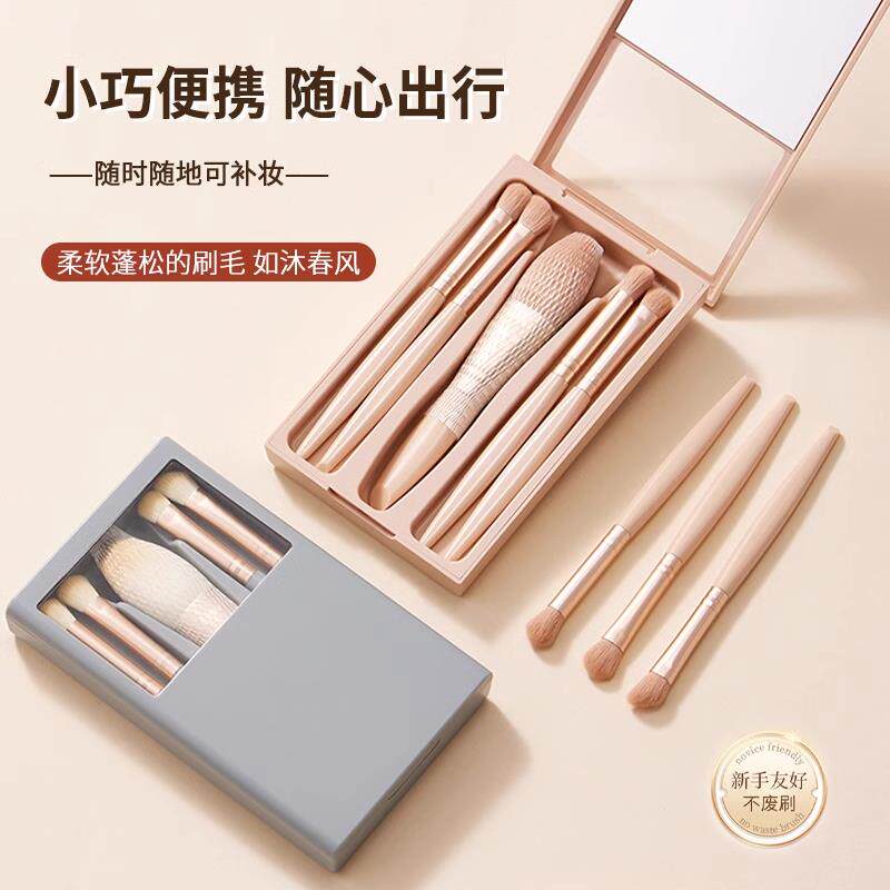 正品化妆刷套装全套软毛收纳包便携小套眼部刷子平价学生初学者