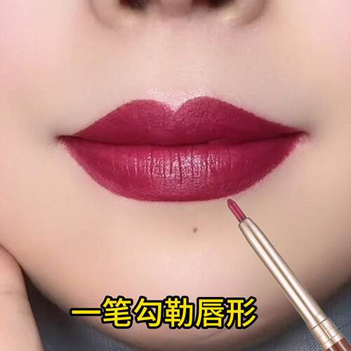 正品【李佳奇直播间】唇线笔口红正品丰唇持久防水不掉色