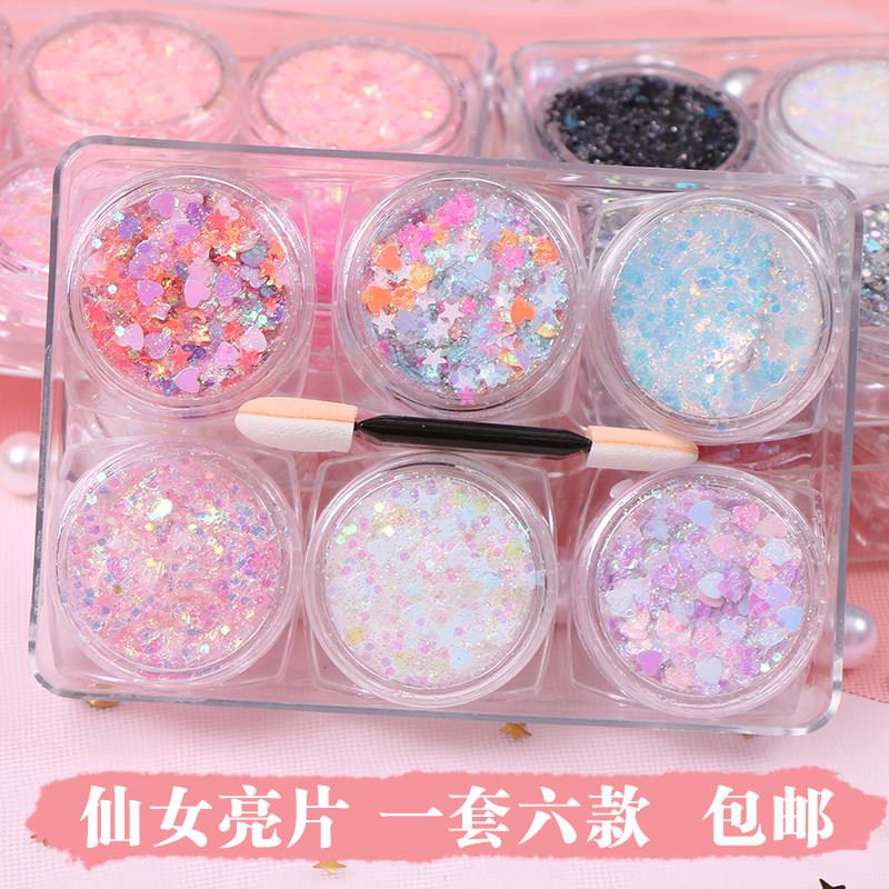 正品网红美术画画亮片啫喱膏儿童节液体星星亮晶晶舞台珠光闪粉装