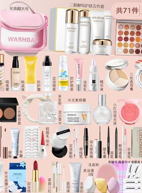 【淘宝热销】初学者专用彩妆套装