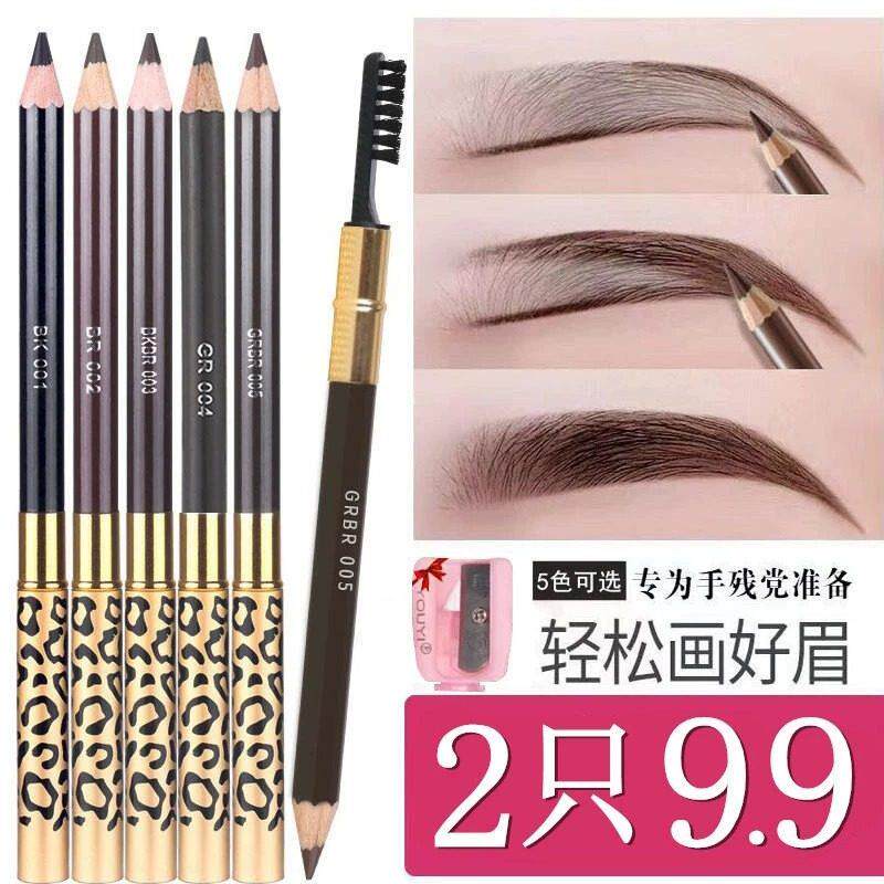 正品牙刷头双头眉笔防水持久不脱色正品极细野生眉自然懒人