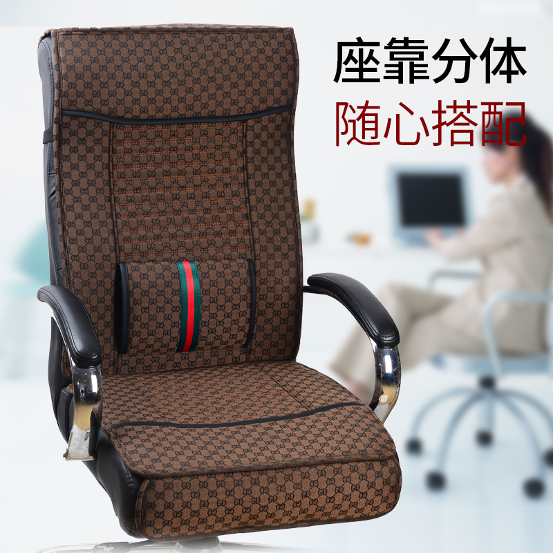 布兜新款分体坐垫办公室椅子电脑老板椅子垫头部包裹座套垫子四季