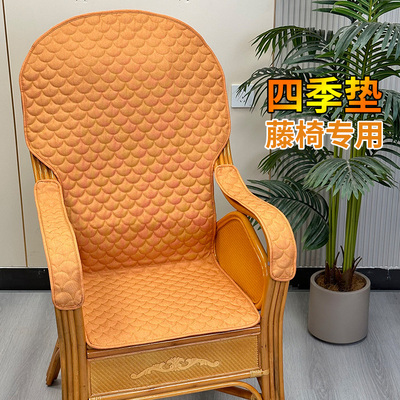 布兜四季麻头部包裹藤椅坐垫