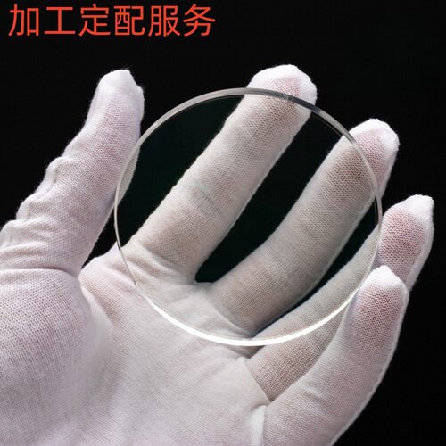 非球面树脂眼镜片近视老花多焦点渐进散光绿膜防辐射含加工装配