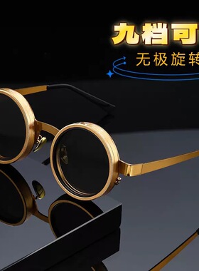 ND九档旋转可调节变焦眼镜防强光朋克减光墨镜高级感偏光太阳镜男