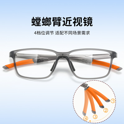 新款环抱式超轻运动眼镜男5030YD可折叠螳螂臂近视眼镜框跑步打球