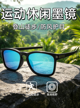 8131现货直销偏光太阳镜男休闲眼镜塑料框女士墨镜欧美时尚偏光镜