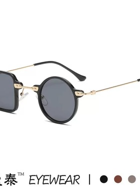 新款不对称街拍方圆镜框墨镜女tr镜框嘻哈防紫外线太阳眼镜不规则