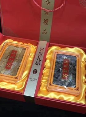 年货礼盒装滋补品 花胶鱼胶羊肚菌双拼礼盒孕妇老人实用大方得体