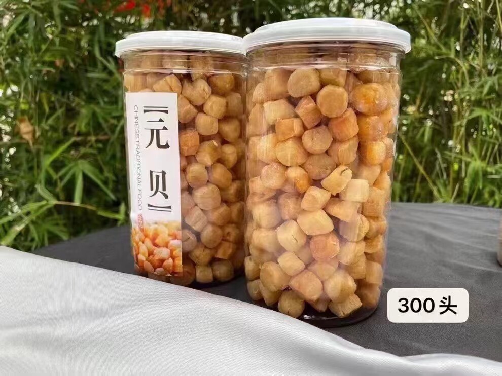 大连元贝瑶柱300头辅食提鲜滋补海鲜干货营养煲汤煮孕妇小孩1斤装